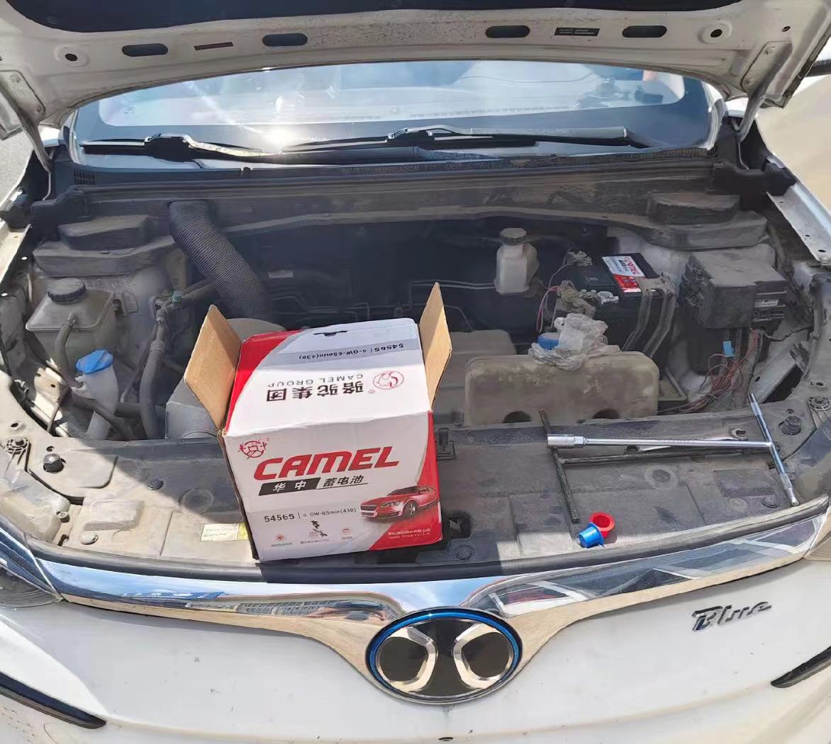 裕华区汽车半路没电了怎么办？需要搭电吗？